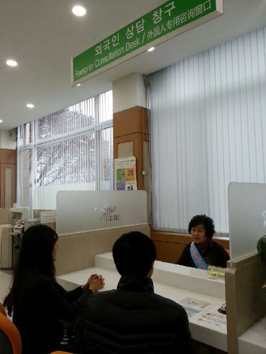 구로구가 이달부터 구청 1층 민원여권과에 외국인을 위한 맞춤형 상담창구를 운영한다. 구로구 제공